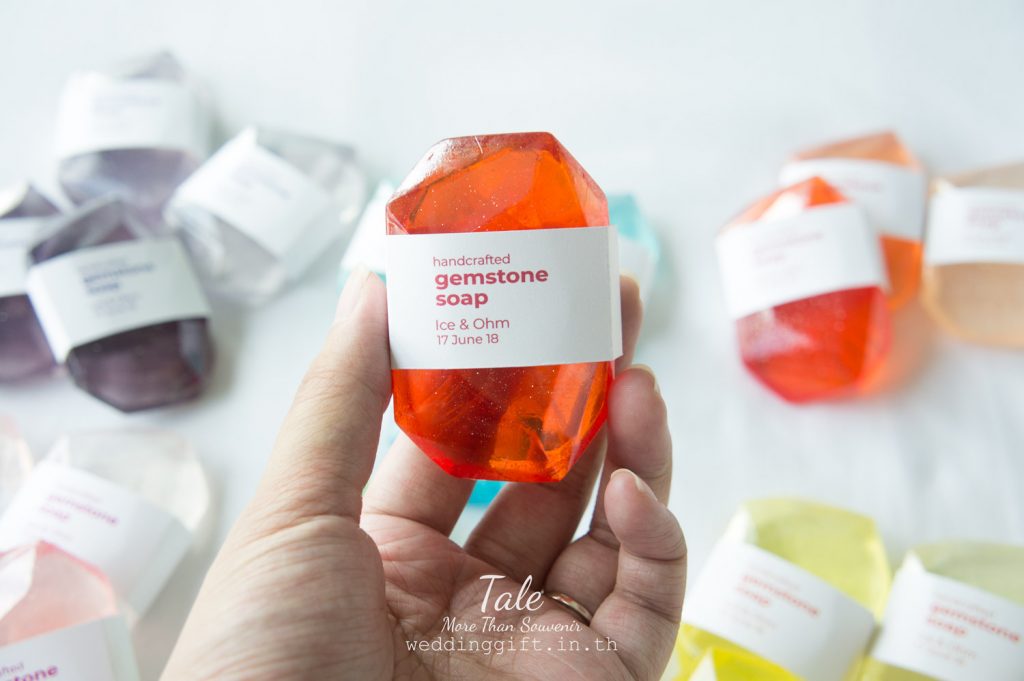 สบู่อัญมณี ของชำร่วยแต่งงาน