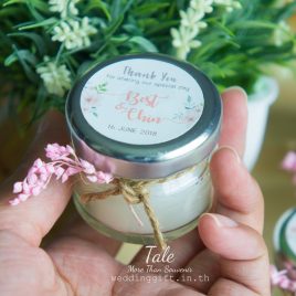 เทียนหอมอโรม่า (Aroma Candle)