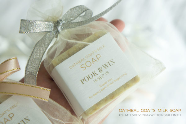 สบู่นมแพะข้าวโอ๊ต (Oatmeal Goat's Milk Soap) - Image 9