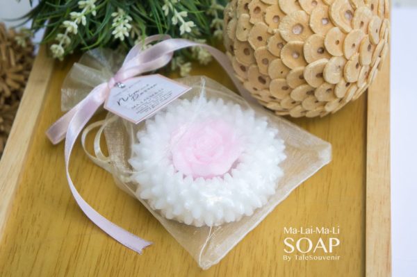 สบู่มาลัยมะลิ (Ma-Lai-Ma-Li Soap)
