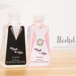 เจลแอลกอฮอล์ (Alcohol Gel)