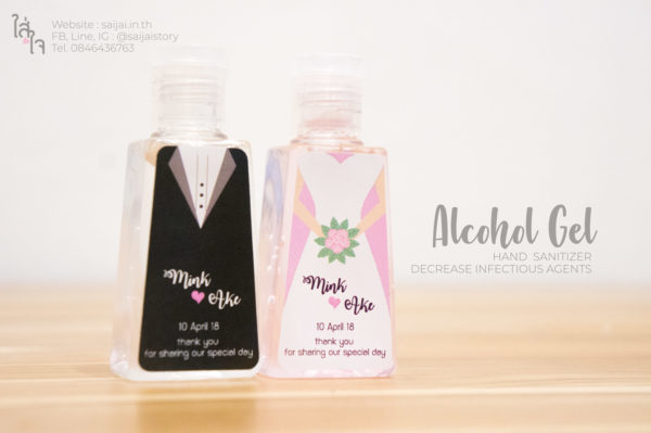 เจลแอลกอฮอล์ (Alcohol Gel)