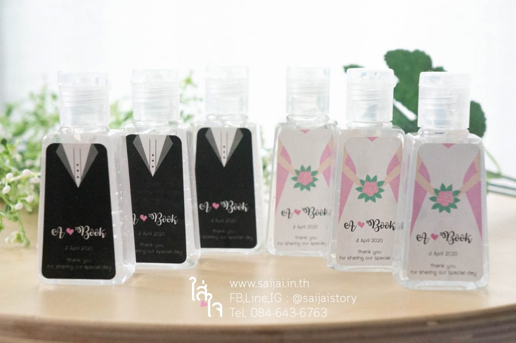 เจลแอลกอฮอล์