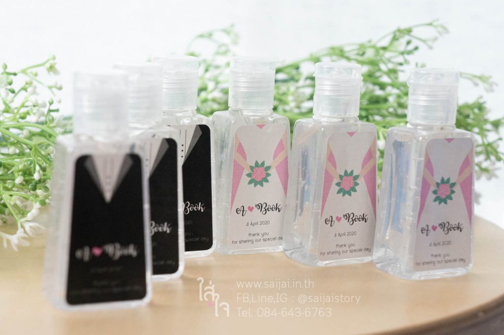 เจลแอลกอฮอล์