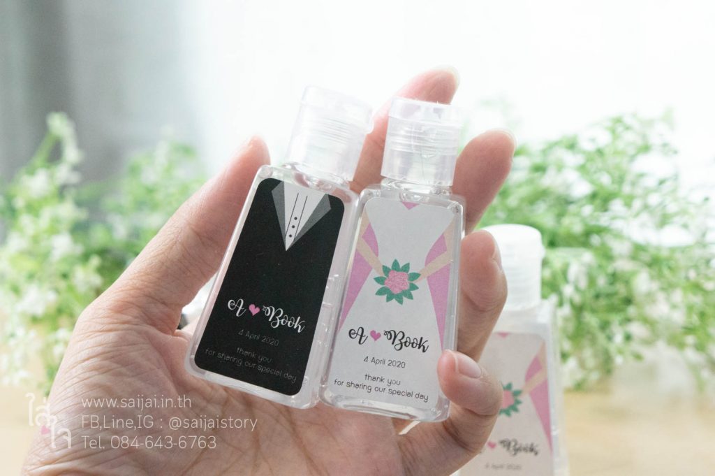 เจลแอลกอฮอล์