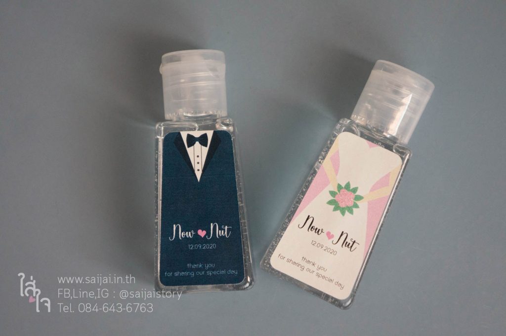 เจลแอลกอฮอล์