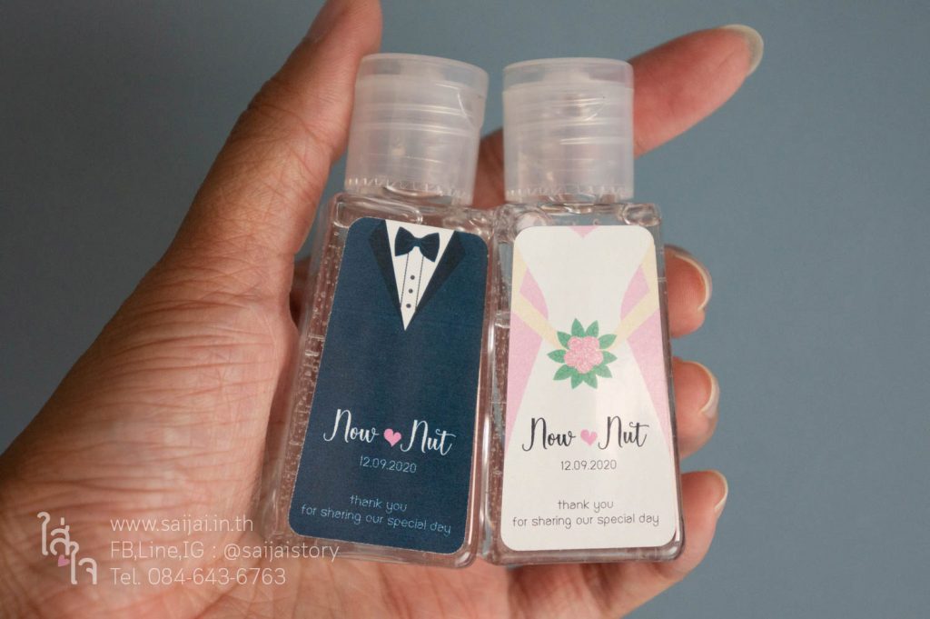 เจลแอลกอฮอล์