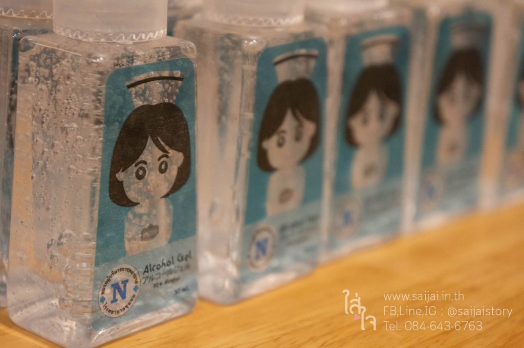 เจลแอลกอฮอล์