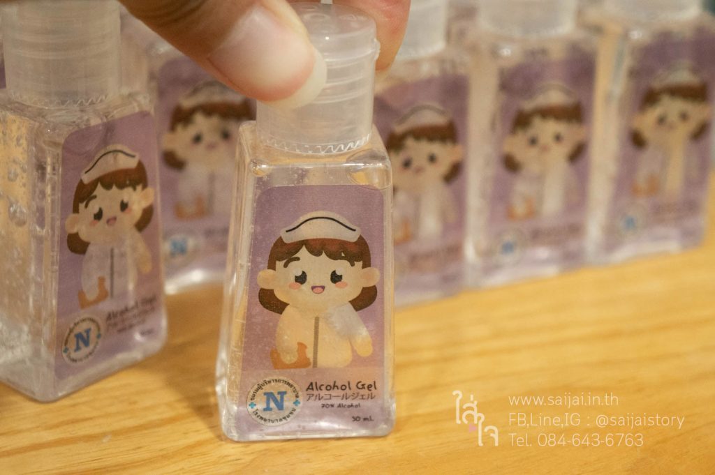 เจลแอลกอฮอล์