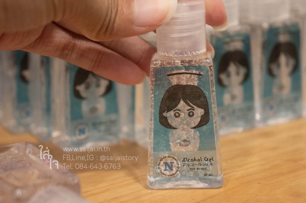 เจลแอลกอฮอล์