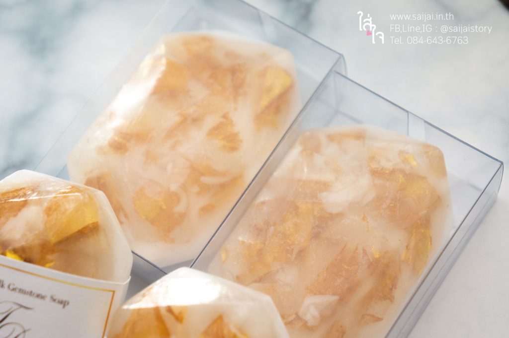 สบู่หินมงคล