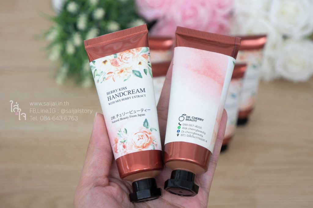handcream