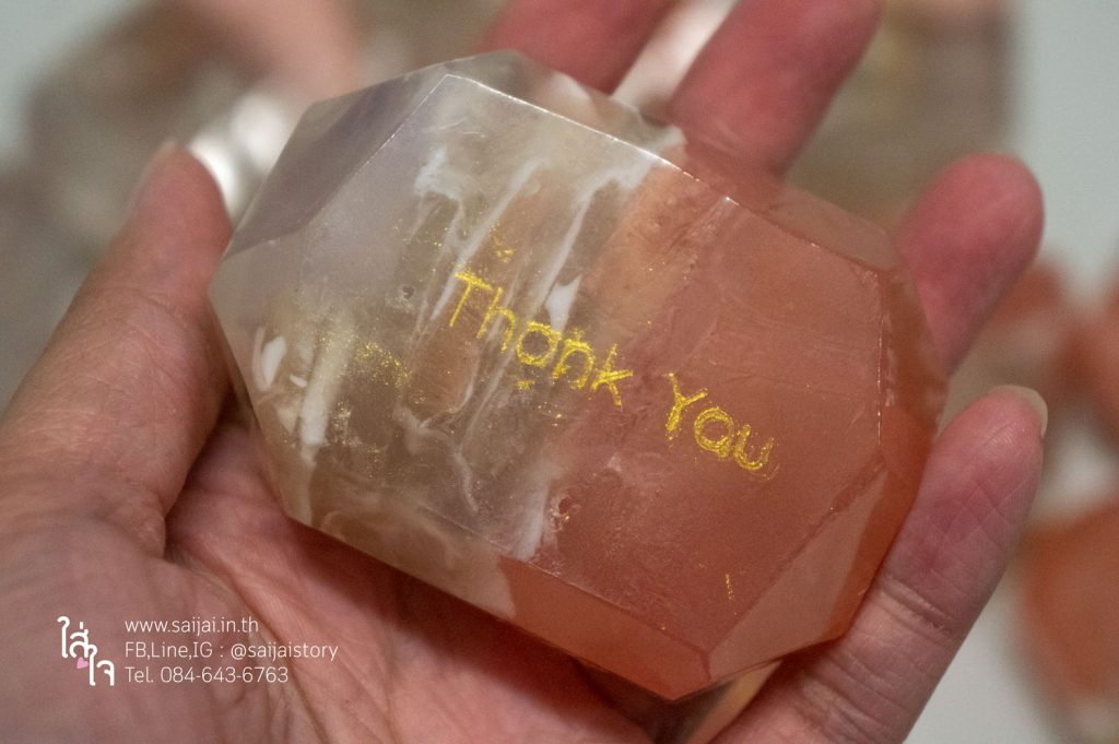 สบู่หินมงคล