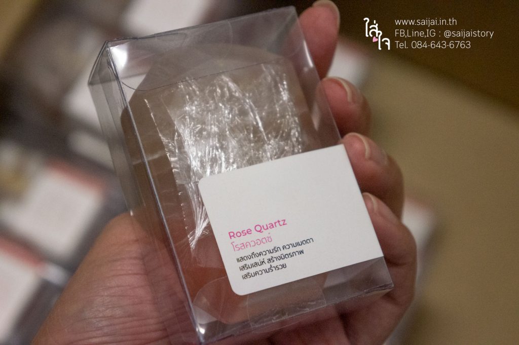 สบู่หินมงคล