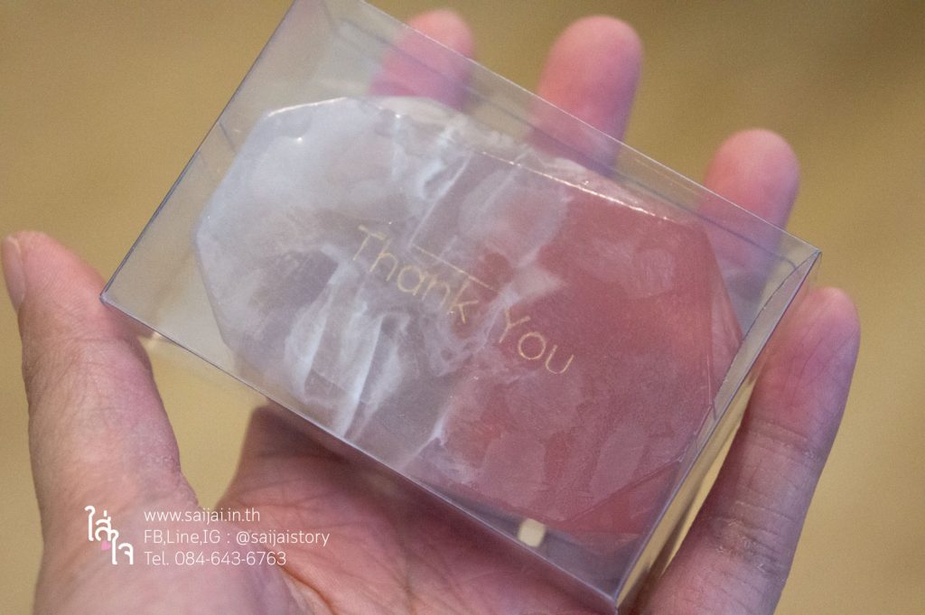 สบู่หินมงคล