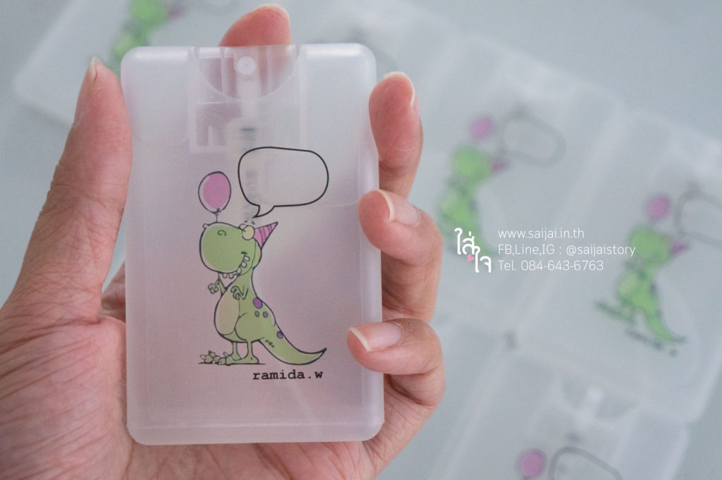 สเปรย์แอลกอฮอล์