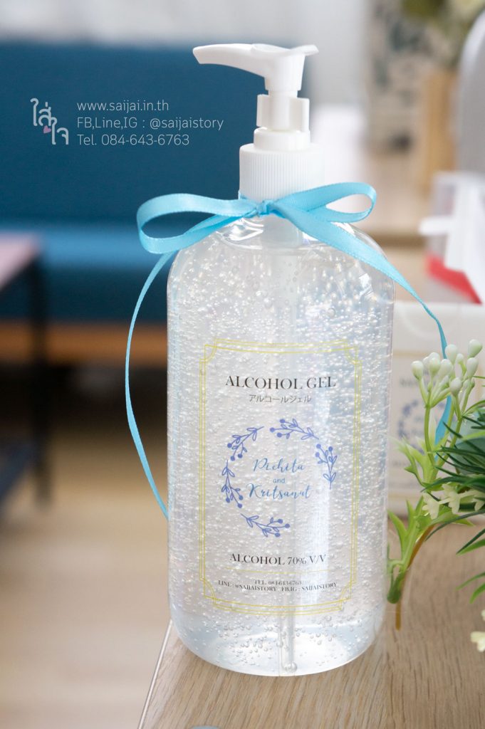 เ่จลแอลกอฮอล์