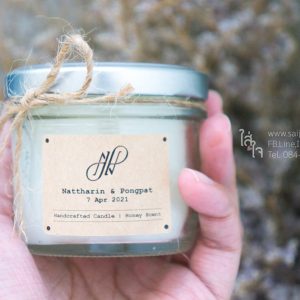 เทียนหอม 100 กรัม (Aroma Candle 100 g.)