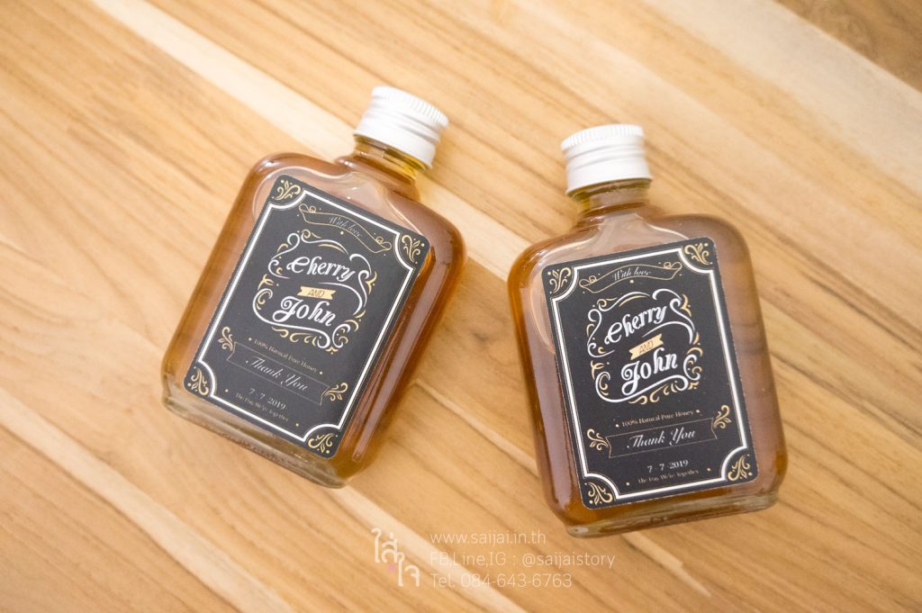 น้ำผึ้ง ขวดแบน