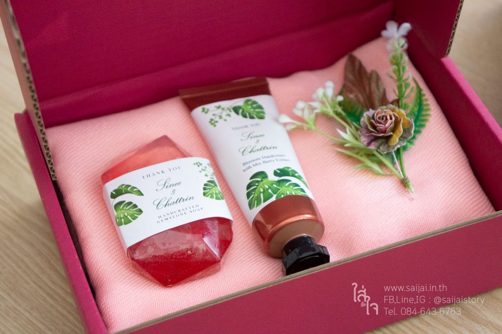 ของรับไหว้ ผ้าคลุมไหล่ 3