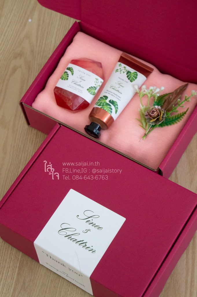 ของรับไหว้ ผ้าคลุมไหล่