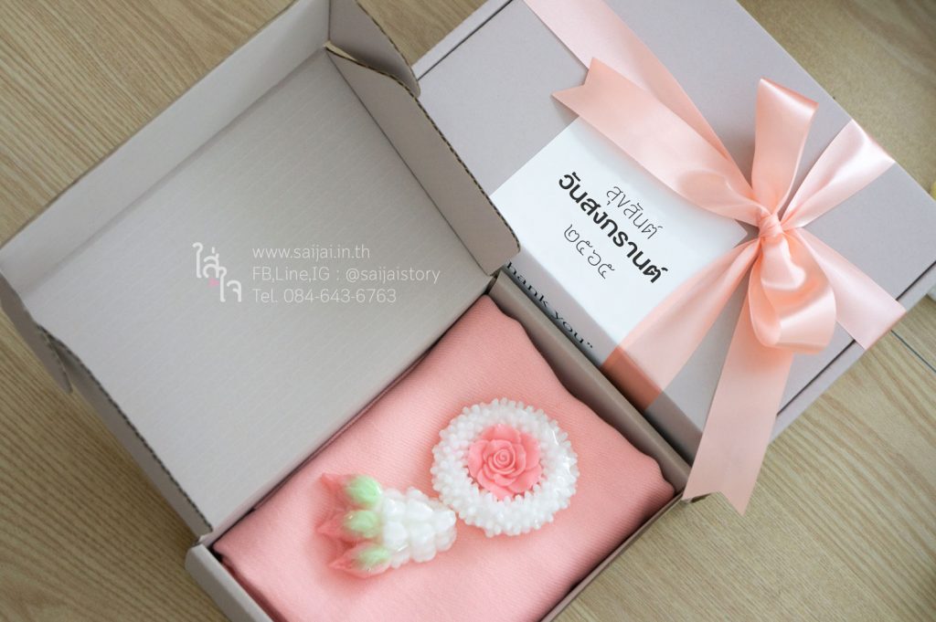 ของรับไหว้ ผ้าคลุมไหล่ สบู่พวงมาลัย