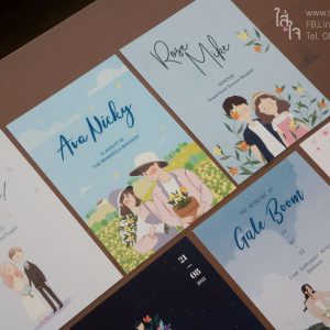 การ์ดแต่งงาน พร้อมซอง