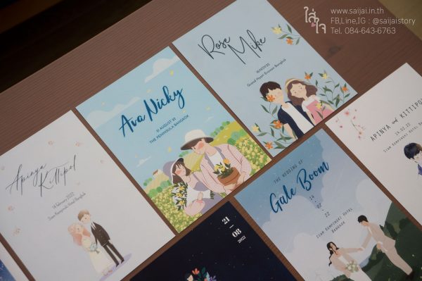 การ์ดแต่งงาน พร้อมซอง
