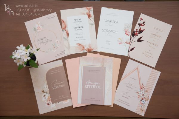 การ์ดแต่งงาน พร้อมซอง - Image 12