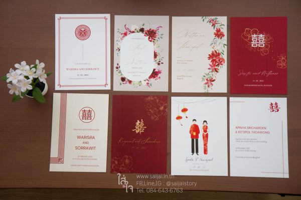 การ์ดแต่งงาน พร้อมซอง - Image 8
