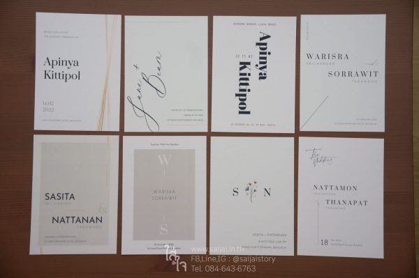 การ์ดแต่งงาน พร้อมซอง - Image 7