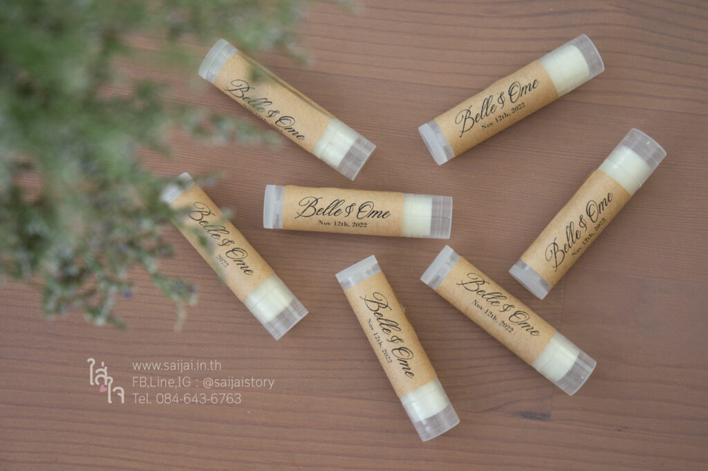 ลิปบาล์มของชำร่วย