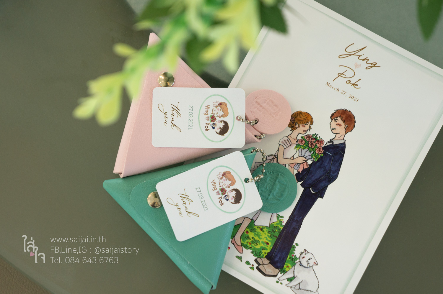 กระเป๋าใส่เหรียญของชำร่วย (Triangle Coin Pouch)